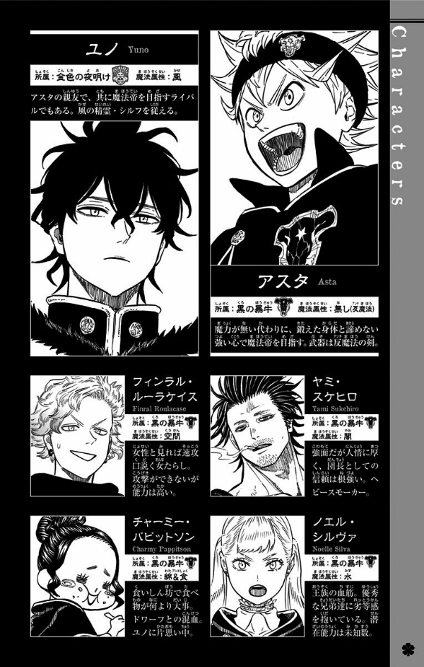 bộ ブラッククローバー 24 - black clover vol. 24