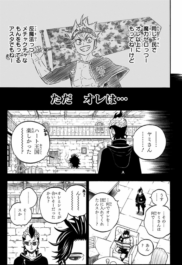 bộ ブラッククローバー 30 - black clover 30