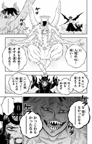 bộ ブラッククローバー 35 - black clover 35