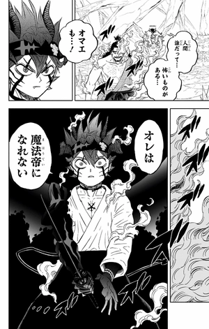 bộ ブラッククローバー 35 - black clover 35