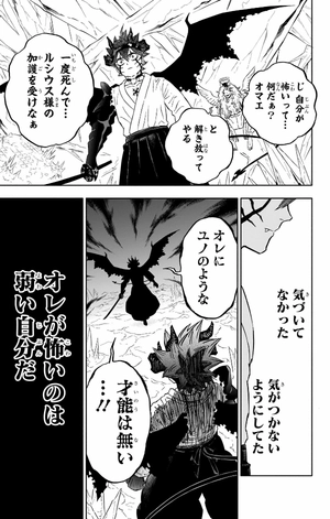 bộ ブラッククローバー 35 - black clover 35