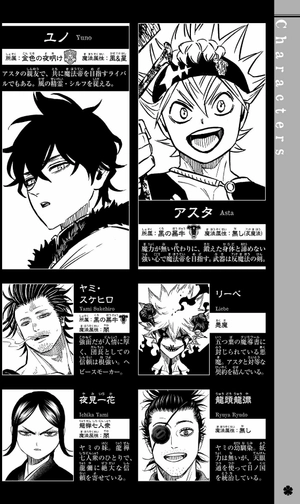 bộ ブラッククローバー 35 - black clover 35