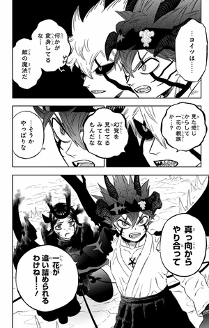 bộ ブラッククローバー 35 - black clover 35