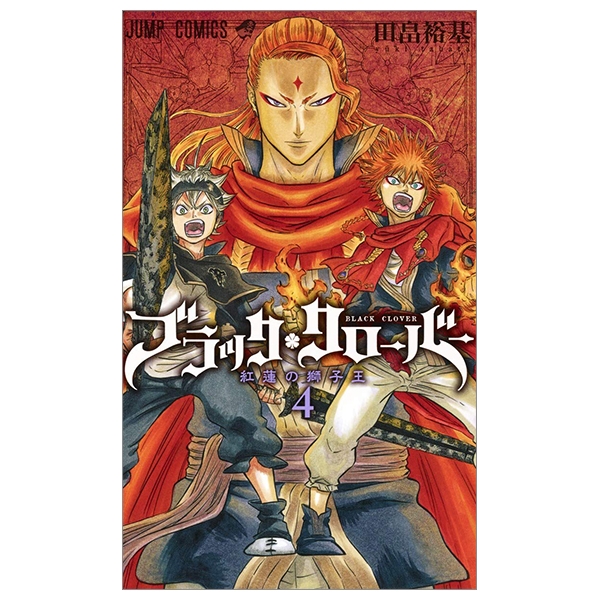 bộ ブラッククローバー 4 - black clover 4