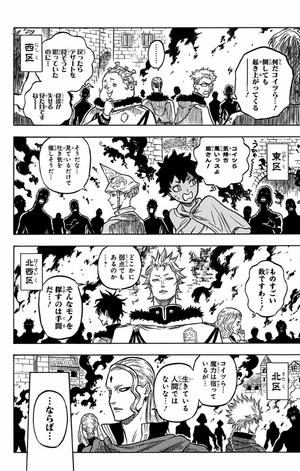 bộ ブラッククローバー 4 - black clover 4