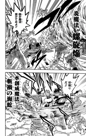 bộ ブラッククローバー 4 - black clover 4