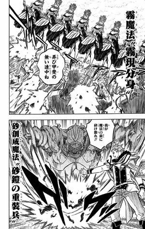 bộ ブラッククローバー 4 - black clover 4