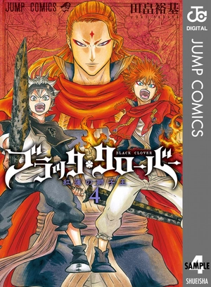 bộ ブラッククローバー 4 - black clover 4