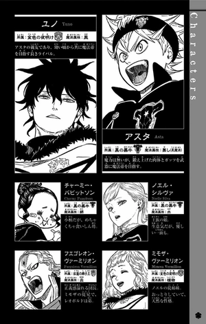 bộ ブラッククローバー 4 - black clover 4