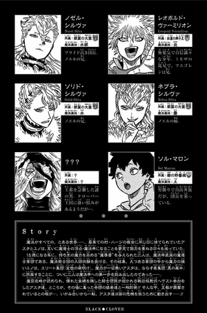 bộ ブラッククローバー 4 - black clover 4