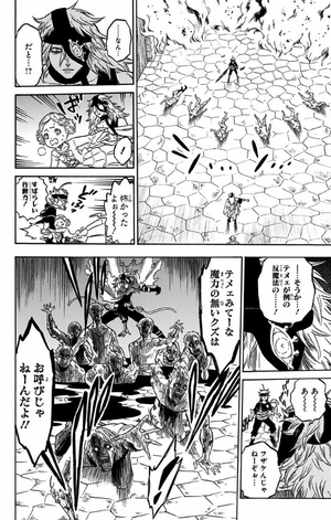 bộ ブラッククローバー 4 - black clover 4