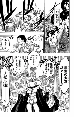 bộ ブラッククローバー 4 - black clover 4