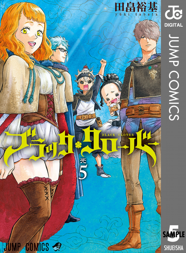 bộ ブラッククローバー 5 - black clover 5