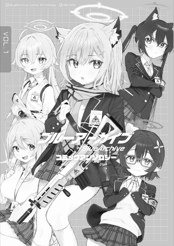 bộ ブルーアーカイブ コミックアンソロジー 1 - blue archive comic anthology 1