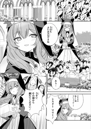 bộ ブルーアーカイブ コミックアンソロジー 2 - blue archive comic anthology 2