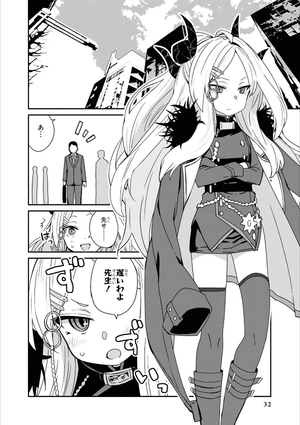 bộ ブルーアーカイブ コミックアンソロジー 2 - blue archive comic anthology 2