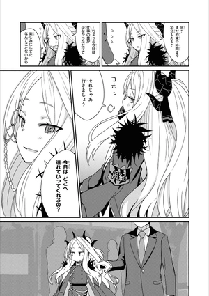 bộ ブルーアーカイブ コミックアンソロジー 2 - blue archive comic anthology 2