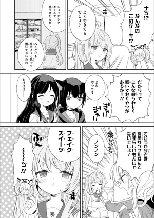 bộ ブルーアーカイブ コミックアンソロジー 2 - blue archive comic anthology 2