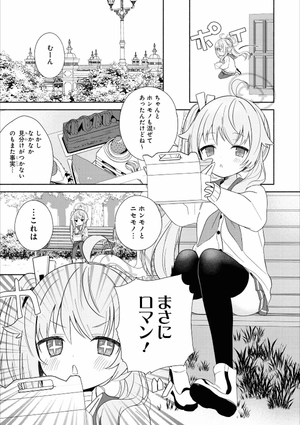 bộ ブルーアーカイブ コミックアンソロジー 2 - blue archive comic anthology 2