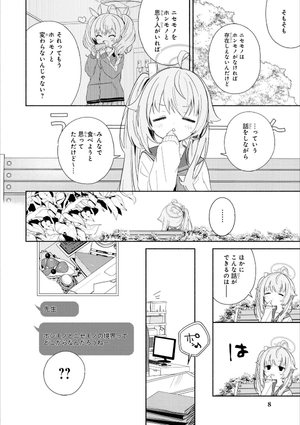 bộ ブルーアーカイブ コミックアンソロジー 2 - blue archive comic anthology 2