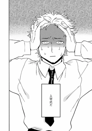 bộ ブルーピリオド 7 - blue period 7