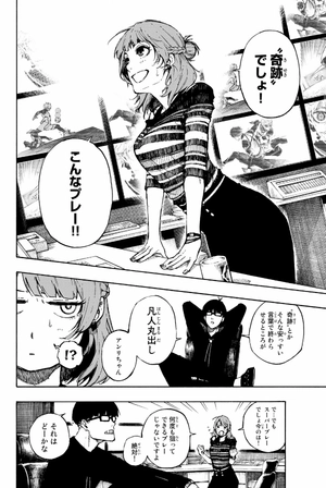 bộ ブルーロック 10 - blue lock 10