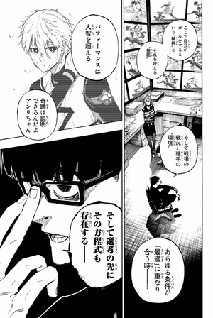 bộ ブルーロック 10 - blue lock 10