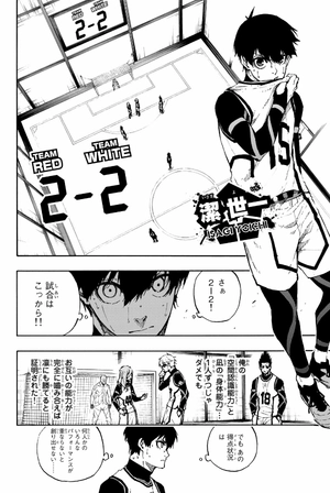 bộ ブルーロック 10 - blue lock 10