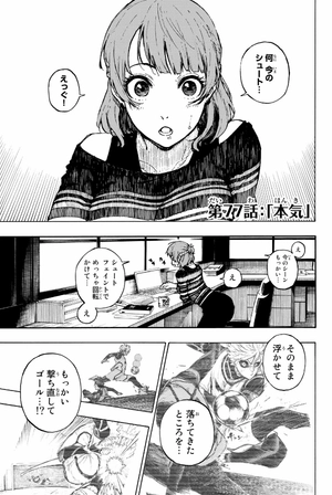 bộ ブルーロック 10 - blue lock 10