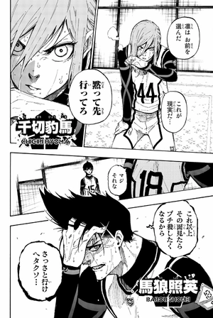 bộ ブルーロック 11 - blue lock 11