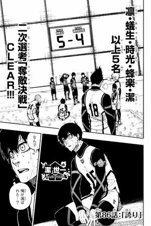 bộ ブルーロック 11 - blue lock 11