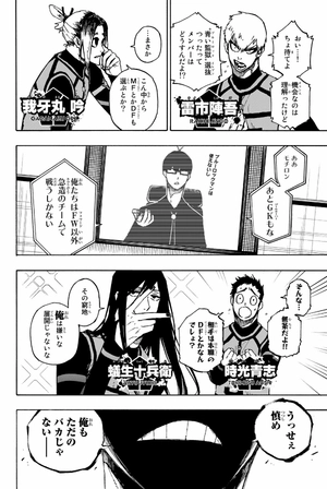 bộ ブルーロック 12 - blue lock 12