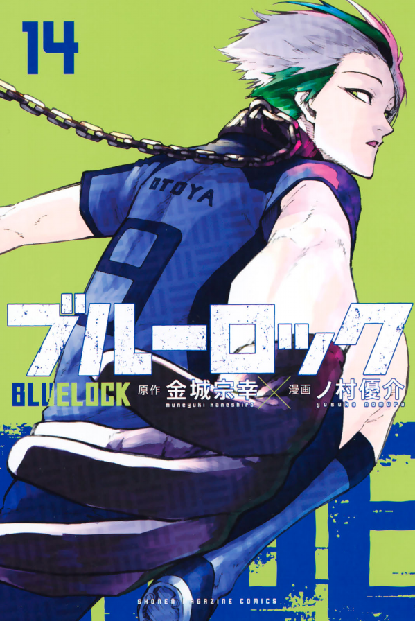 bộ ブルーロック 14 - blue lock 14