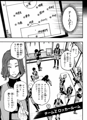 bộ ブルーロック 2 - blue lock 2