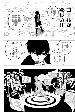 bộ ブルーロック 22 - blue lock 22