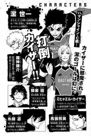 bộ ブルーロック 22 - blue lock 22