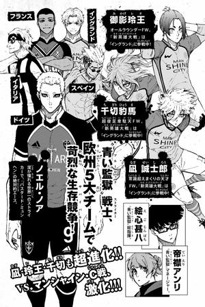 bộ ブルーロック 22 - blue lock 22