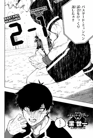 bộ ブルーロック 22 - blue lock 22