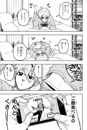 bộ ブルーロック episode 凪 - blue lock episode 1 - nagi