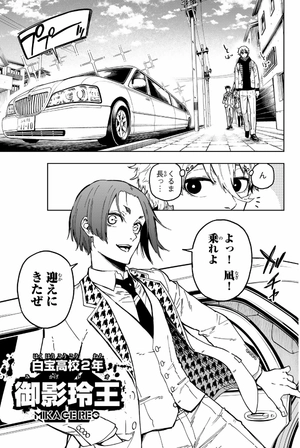 bộ ブルーロック episode 凪 - blue lock episode 1 - nagi