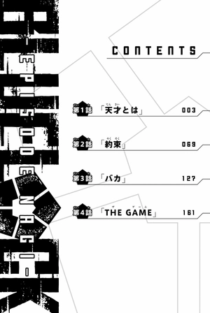 bộ ブルーロック episode 凪 - blue lock episode 1 - nagi