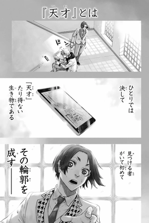 bộ ブルーロック episode 凪 - blue lock episode 1 - nagi