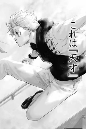 bộ ブルーロック episode 凪 - blue lock episode 1 - nagi