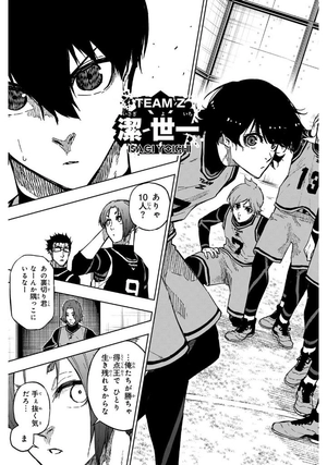 bộ ブルーロックepisode 凪 - blue lock episode 3 - nagi