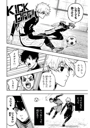 bộ ブルーロックepisode 凪 - blue lock episode 3 - nagi