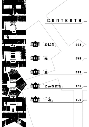 bộ ブルーロックepisode 凪 - blue lock episode 3 - nagi