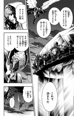 bộ プラチナエンド 6 - platinum end 6