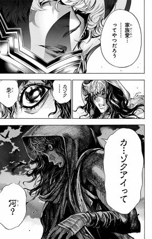 bộ プラチナエンド 6 - platinum end 6