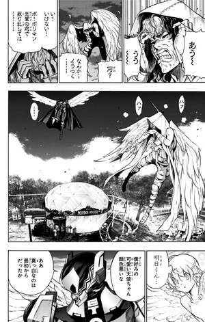 bộ プラチナエンド 6 - platinum end 6