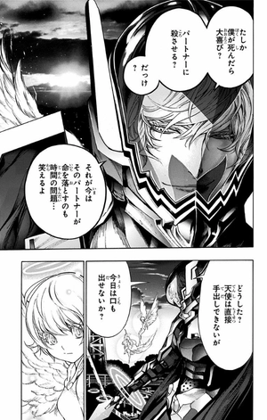 bộ プラチナエンド 6 - platinum end 6